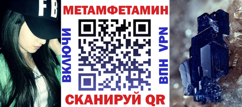 Амфетамин Розовый shop состав Нижняя Салда ОМГ ОМГ ссылки