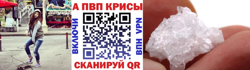 мориарти Telegram  Нижняя Салда  A PVP кристаллы 