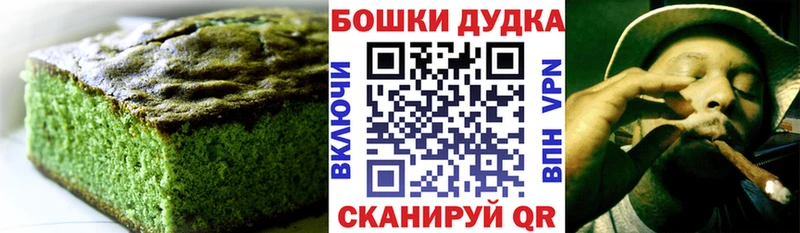 Canna-Cookies конопля  купить наркоту  Нижняя Салда 