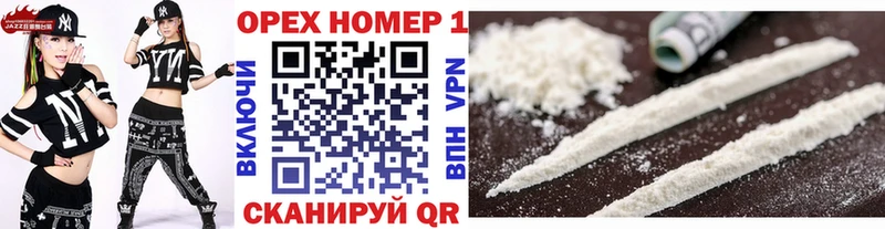 КОКАИН 97% Нижняя Салда
