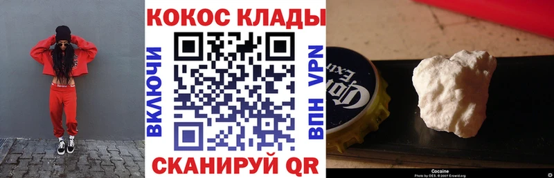 КОКАИН Перу  Нижняя Салда 