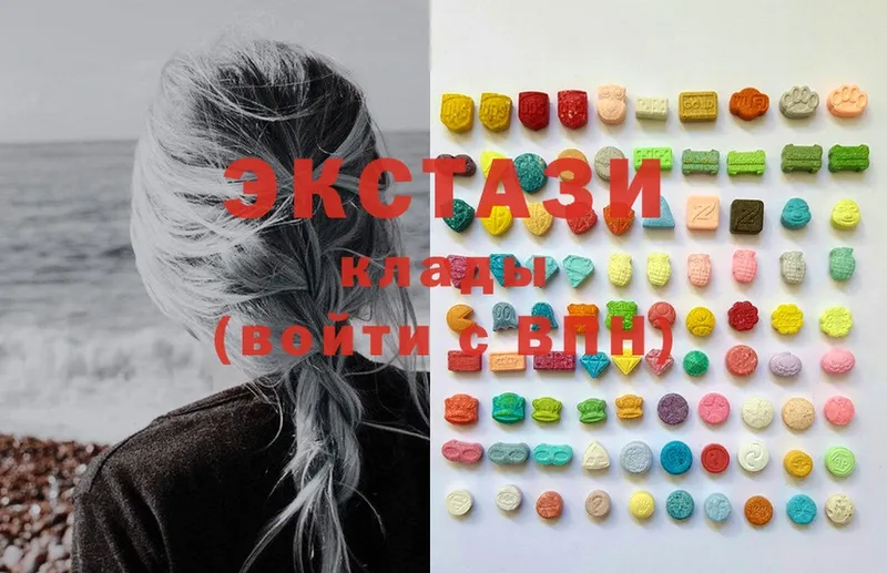 Ecstasy 99%  Нижняя Салда 