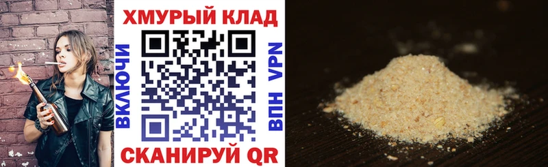 Героин Heroin  цена   Нижняя Салда 