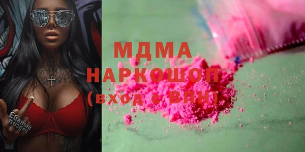 мефедрон мука Баксан