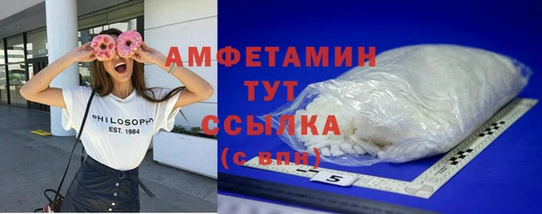 мефедрон мука Баксан