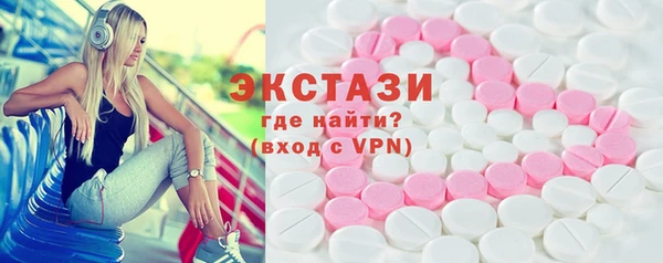 ECSTASY Заволжье