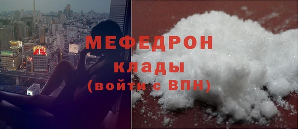 мефедрон мука Баксан
