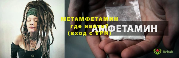 меф VHQ Балахна