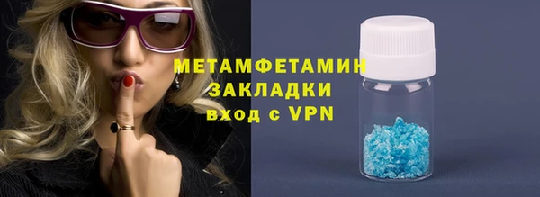 мефедрон мука Баксан
