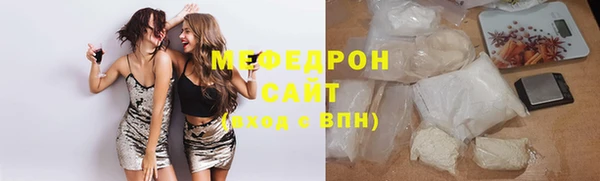 меф VHQ Балахна