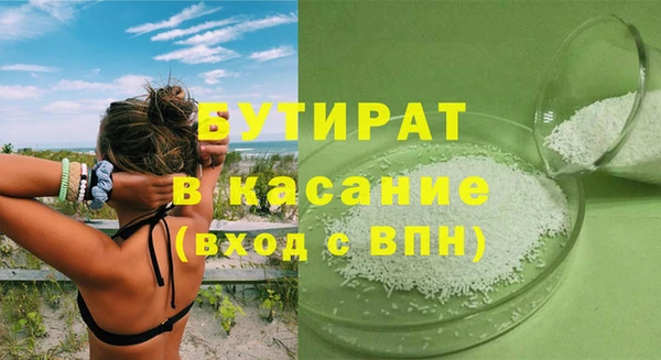 ECSTASY Заволжье