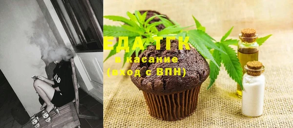 меф VHQ Балахна