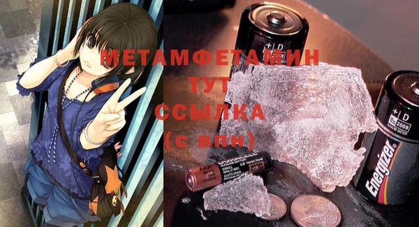 меф VHQ Балахна