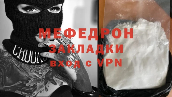мефедрон мука Баксан