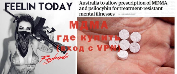 меф VHQ Балахна