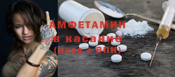 меф VHQ Балахна