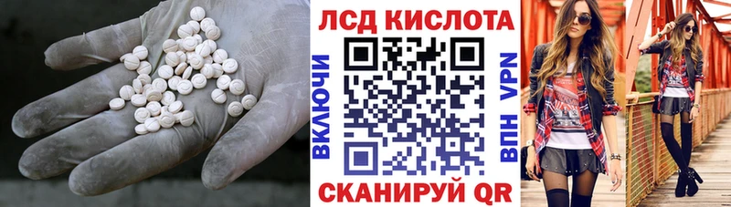 Лсд 25 экстази ecstasy  кракен tor  Нижняя Салда 