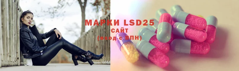 Лсд 25 экстази ecstasy  hydra   Нижняя Салда  наркотики 