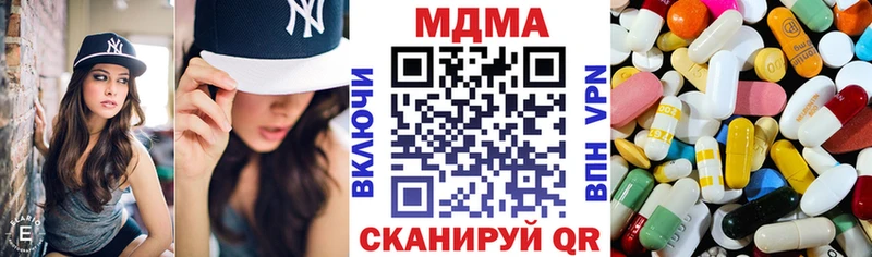 MDMA кристаллы  МЕГА вход  Нижняя Салда  где продают  