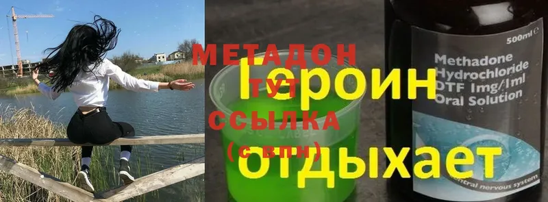 дарнет шоп  Нижняя Салда  МЕТАДОН мёд 