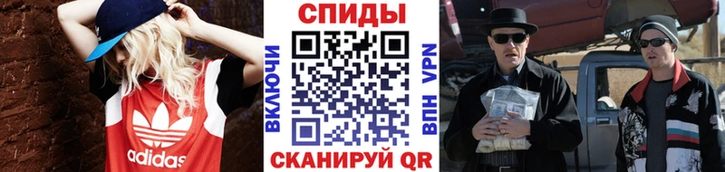 Метамфетамин винт  Нижняя Салда 