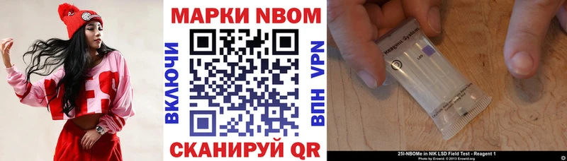 где купить наркоту  Нижняя Салда  omg сайт  Марки 25I-NBOMe 1,8мг 