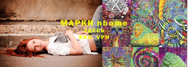 наркота  Нижняя Салда  mega tor  Марки NBOMe 1,5мг 